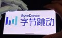 字节探索自动驾驶，Seed世界模型团队负责
