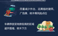 台风“巴威”将影响山东，这份避险防御指南请收好