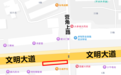 出行注意！赣州2个路口交通组织有变化