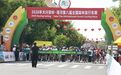 一场赛事撬动全域发展 文旅赋能绘就山城新颜——2026大兴安岭·塔河全国森林自行车赛以体塑城 激活产业发展新动能