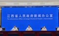 抚州“十五五”发展新蓝图发布 力争到2030年规上工业营收破5000亿元