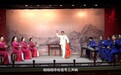 半世抚弦，立志传唱百年｜桐柏三弦书传承人南京的坚守
