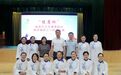喜讯 | 青岛市第八人民医院在市卫健系统“健康杯”第四届职工八段锦比赛中荣获佳绩