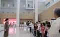 探秘医学，传递温暖——青岛市公共卫生临床中心暑假职工子女研学及志愿服务活动精彩启幕