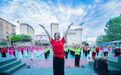 江西金溪：公益培训助力全民健身（图）