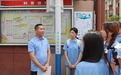 江西科技学院党委书记江延湖参加暑期大思政活动并讲授法治思政课