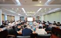 苏州吴中区召开全区机器人+人工智能产业发展推进会