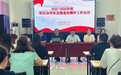 凝心聚力评成效 民主评议促发展——合肥市四河小学开展校长办学社会满意度测评暨民主评议领导干部工作