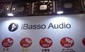 iBasso艾巴索深耕音频行业，铸就国货HiFi硬核标杆