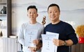 誉力智能携全球首条3600mm单瓦干部签约山东鑫林，领航瓦楞包装超宽时代