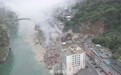 重庆彭水山体垮塌，有人员被埋，现场曝光