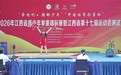 江西萍乡：一“举”定乾坤（图）
