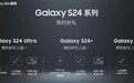 内存价格大涨！三星旗舰手机不再提供免费升级存储服务：用户要补差价
