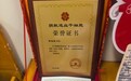 国寿青年捐献造血干细胞为21岁女孩点亮重生希望