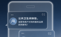 瑞沃干手器如何帮助设施管理者提升运营质量？