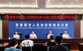 “身份险”变“行为险”！景德镇给劳动者撑起一把“安全伞”