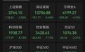 A股资金流向曝光，这三大板块获资金流入