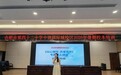 以心相交 共育花开——合肥42中中铁校区开展专题育人讲座