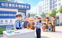 新余车驾管服务进社区，周六龙泉湾见