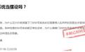 大余县人民医院门诊叫号系统成摆设、人多无序 官方回应