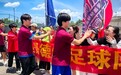 球迷齐聚欢迎景德镇队凯旋（图）