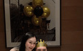 钟丽缇发文为张伦硕庆祝生日：未来的每个生日我都想陪你一起过