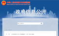 国务院批复顶层规划，合肥入列全国旅游枢纽城市！