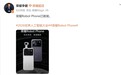全球首台机器人手机Robot Phone两款配色亮相 即将开启预约