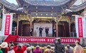 景德镇推进文明乡风建设 基层治理效能和社会文明程度显著提升