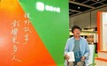 刘震云、苏童齐聚香港书展番茄小说展台 《十日终焉》繁体版首发面世引爆现场