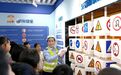 江西分宜：筑牢暑期安全防线 守护少年平安出行（图）