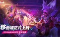 网易《遗忘之海》公测：安卓iOS等多端互通但无鸿蒙
