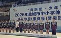 富腾高中啦啦操队斩获盐城市联赛“三冠王” 实现赛事四连冠