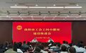 河南洛阳：按照“准”“实”“精”标准 推动工会工间小憩室建设