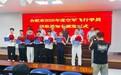 逐梦空天 荣耀加冕——庐江二中杨文浩同学被录取为空军飞行学员