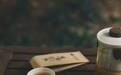 茶界专刊｜“寻山君”与茶的故事：山海入盏 明月照心