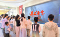 息县妇联联合多部门开展2026暑期儿童关爱服务活动