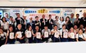 2026金茶王大赛香港区初赛举行，八强选手晋级角逐港式奶茶“金茶王”