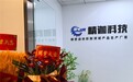 精迦科技技术创新与资质认证，双轮驱动精密智造新高度