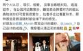 43岁知名女演员晒婚纱照宣布再婚
