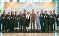 远景家族办公室受邀参加2026亚太家族办公室高峰论坛吉隆坡站