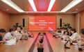 专家云集，标准进阶！《建筑低压直流系统电能质量》专家审查会在固德威智慧能源大厦顺利召开