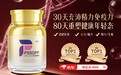 2026 NAD+、NMN、NR、NMNH 品牌解析：穿透概念迷雾，回归科学养护本质