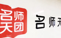 干货贴！名师天团售后服务与退费保障