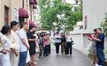 夏赴山海缔佳约、家风浸润幸福城！青岛市市南区创新婚登场景涵养家庭文明新风