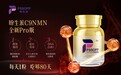 为什么你吃的NMN没用？2026年NAD+NMN品牌深度解析