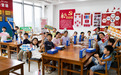 馆社联动 ——探秘“点滴里的大学问”