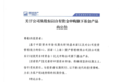 “自购潮”持续，又见百亿私募出手