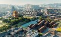 这就是“千年瓷都”景德镇