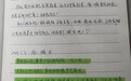 女护士被男友杀害案二审择期宣判